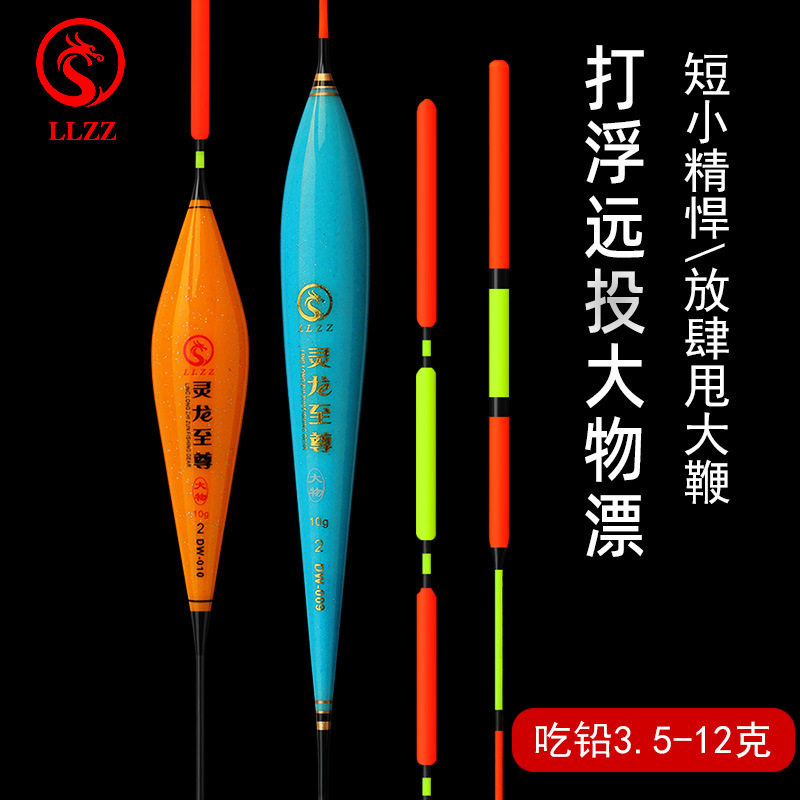 打浮短漂青鱼珠珠鱼漂加粗醒目浅水漂长竿远投浮漂青草鲢鳙大物漂,户外/登山/野营/旅行用品,浮漂,淘宝优惠券,粉丝福利购,淘宝优惠卷