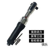 气动棘轮扳手工业级大扭力小风炮扳手汽修快速扳手工具