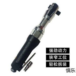 气动棘轮扳手工业级大扭力小风炮扳手汽修快速扳手工具