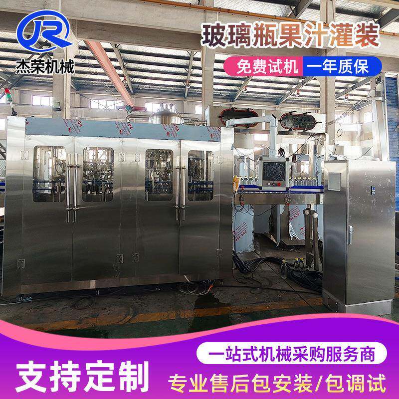 定制玻璃瓶果汁罐装机大型多头高效灌装设备液体全自动灌装机