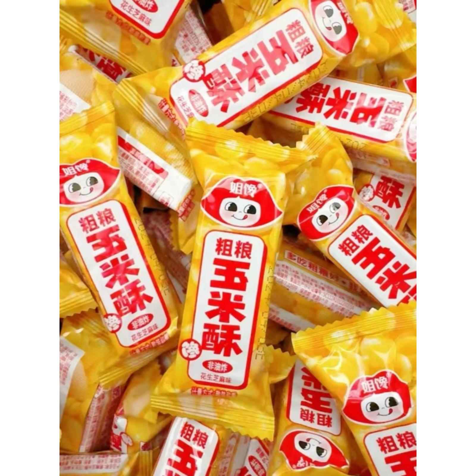 姐馋粗粮玉米酥坚果小米酥网红零食糕点怀旧零食小吃花生芝麻味
