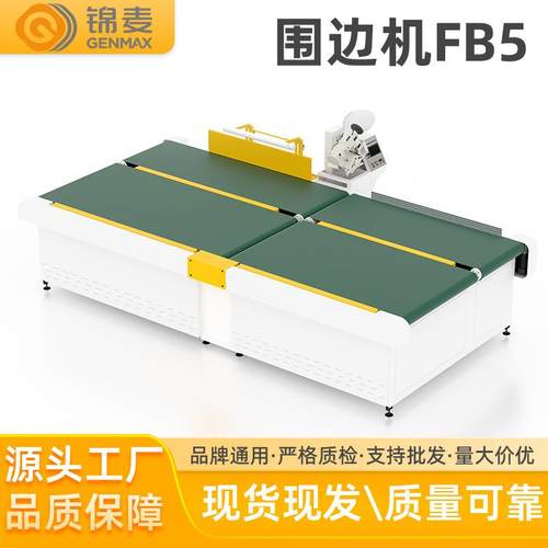 全自动高速床垫围边机自动翻转适合重型缝纫机工厂直发包缝机