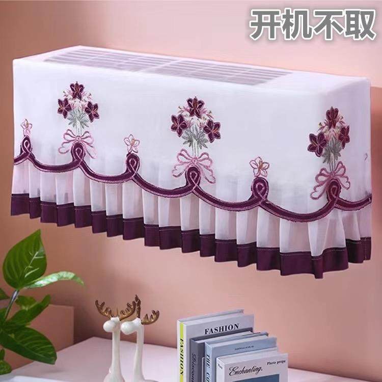 新款挂机空调罩室内挂式挂机防尘保护套全包欧式开机不取遮风帘子,居家布艺,空调罩,淘宝优惠券,粉丝福利购,淘宝优惠卷