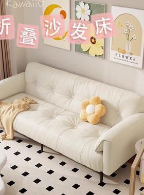 沙床发客厅小户YDB型新款沙发折叠两用风云朵法式奶租房公寓小沙