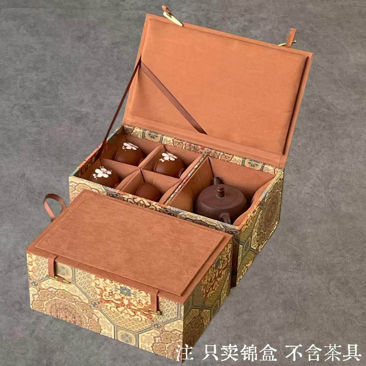 中式紫砂茶壶盒一壶两杯四杯茶具包装盒精品锦盒新款长方形礼品盒