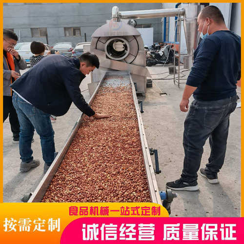 大型原味瓜子炒货机 电加热全自动滚筒炒锅 连续式麸皮炒制流水线