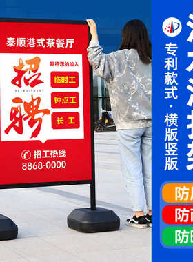 广告牌展示牌立式户外防风横向展示架80X120大型展板架注水海报架