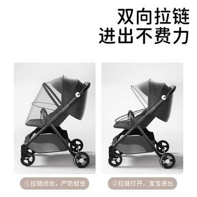 婴儿车新生儿可折叠蚊帐婴童蚊帐