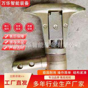 煤矿猴车抱索器固定重力式架空乘人装置卡钳式抱索器索道抱索装置