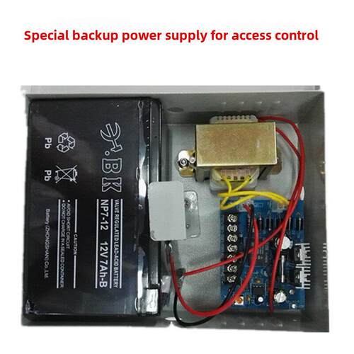访问控制备用电源盒电池访问控制专用电池盒Ups12V3A/5A访问控制