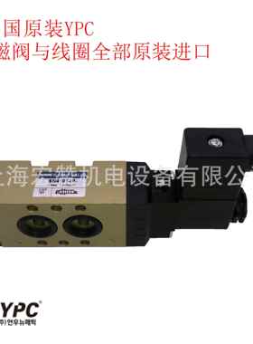 韩国电磁阀 SN4101-IP 电磁阀 SN4101-IP-SC2-D4