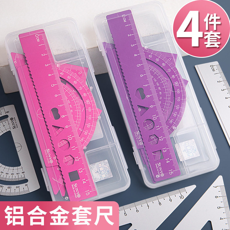 铝合金小学生三角尺量角器量角器