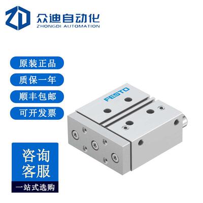 费斯托FESTO DFM-16-80-P-A-GF导向杆气缸170838