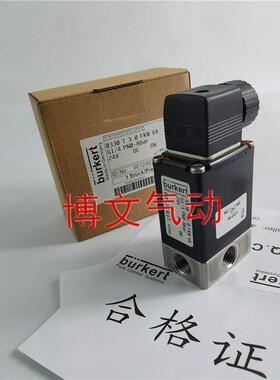 电磁阀宝德三通0330 T 3.0 FKM VA G1/4 8W 8BAR 24VDC 220不锈钢