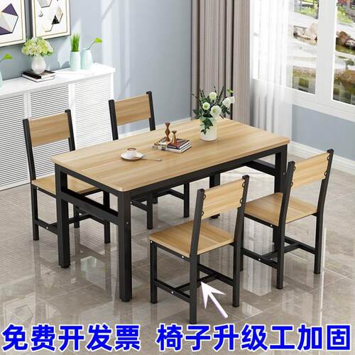 桌子餐饮商用早餐小吃饭店桌椅组合家用快饭厅长方形员工食堂餐桌
