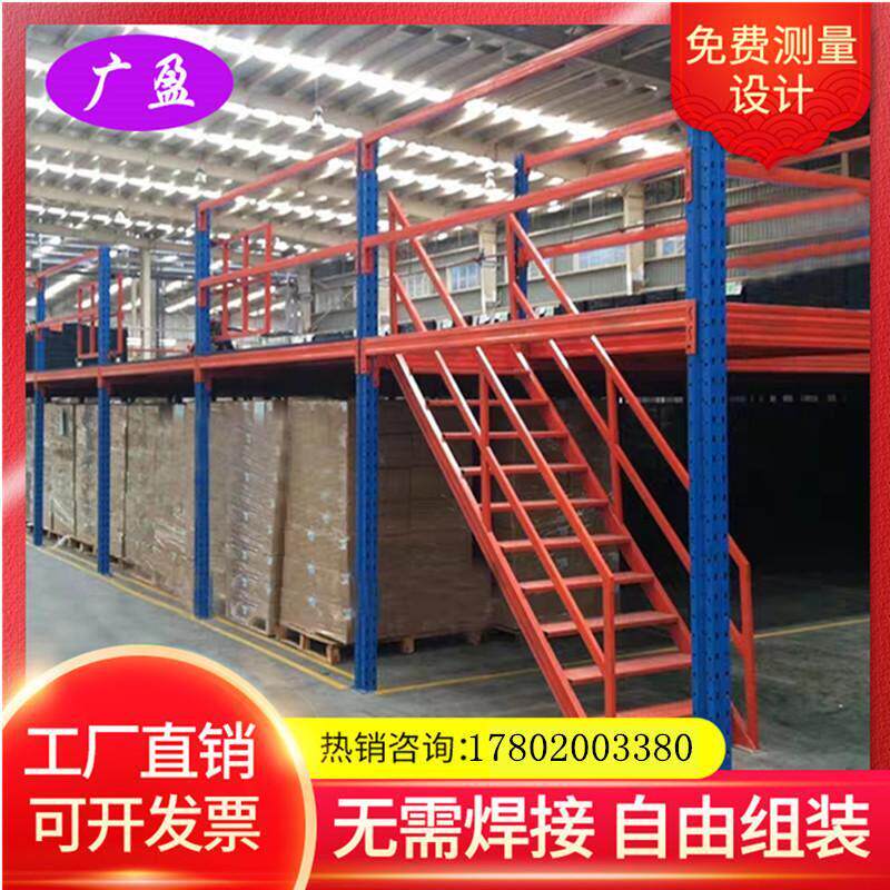 定制重型阁楼平台货架搭建仓储工厂车间仓库办公室库房隔层可拆卸
