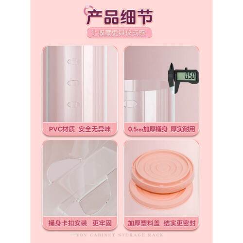 亚克力收纳桶美容院化妆品空瓶收纳圆筒大容量整理桶透明展示桶