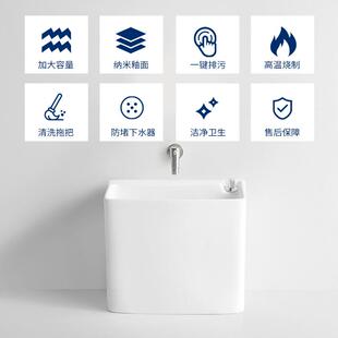 池917阳台洗拖把用卫生间大号瓷拖家布池墩布池落地式 小号陶槽池