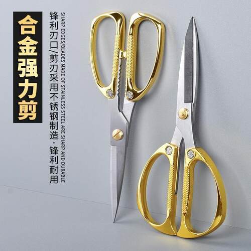 【Free Shipping】German Steel Scissors, Stainless Steel Kitc