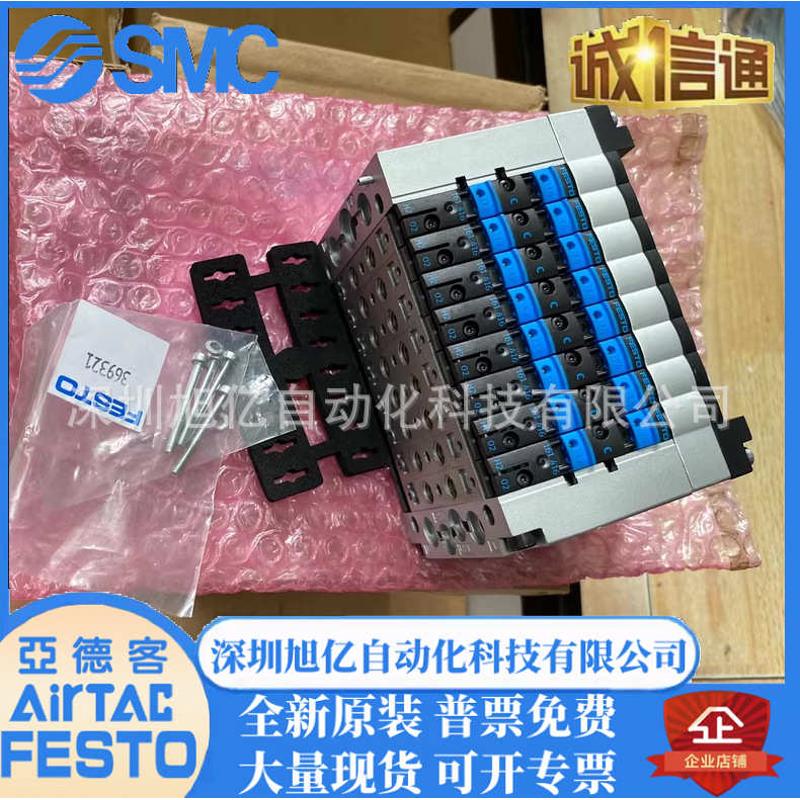 FESTO阀岛阀组CPV10/CPV14/CPV18-GE-MP-4-6-8-10 VTUG阀岛 订货