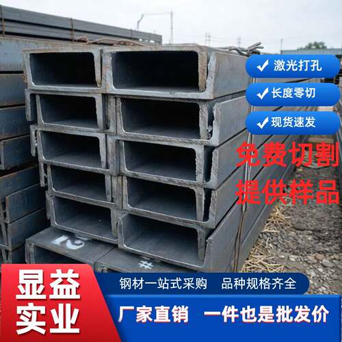 槽钢型材镀锌槽钢镀锌c型钢u型钢q345b日标钢结构立柱三角铁加工