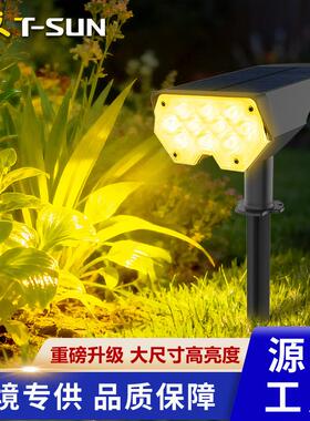 新款太阳能小射灯 户外IP65防水高亮LED别墅庭院一体地插草坪灯