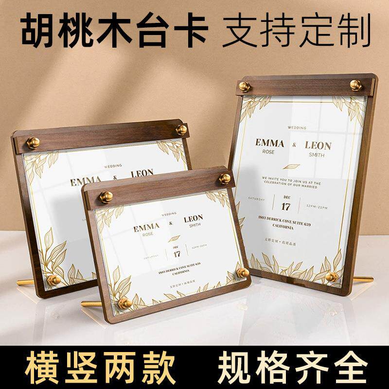 亚克力价格展示牌餐饮价目表桌面台卡A6/A5/A4横竖两用