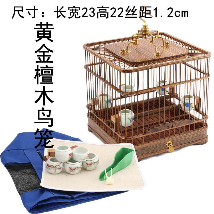 高档包邮全套红木乌木黄花梨木底抽屉红双绣眼贝子子玉鸟方笼形鸟,宠物/宠物食品及用品,宠物鸡/鸭/鸽笼,淘宝优惠券,粉丝福利购,淘宝优惠卷