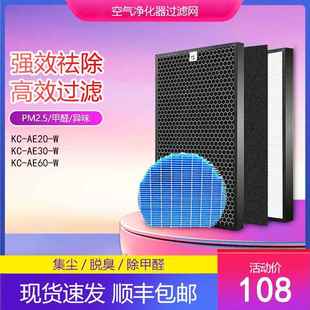 AE20 W加湿FZ AE60 Z380MF AE30 适配夏普空气净化器过滤网KC
