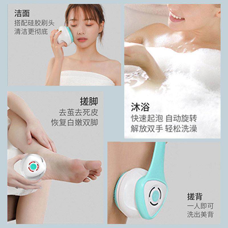 电动洗澡刷按摩清洁器洗脸仪防水沐浴刷多功能长柄搓背搓澡器跨境