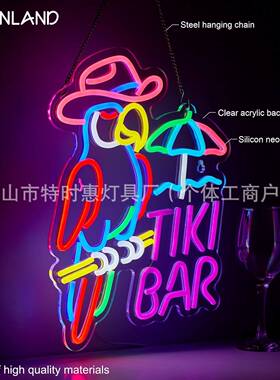 霓虹灯LED亚克力高脚杯香槟杯酒吧防摔塑料鸡尾酒白兰地啤酒杯