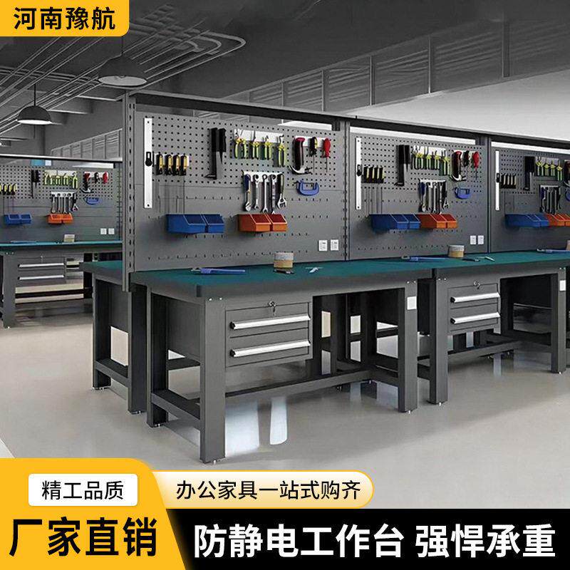 重型钳工台工厂质检维修防静电台检验桌车间多功能操作台