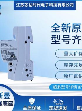 CH141DIU CH142DIU CH143DIU巴斯曼BUSSMANN保险丝熔断器底座