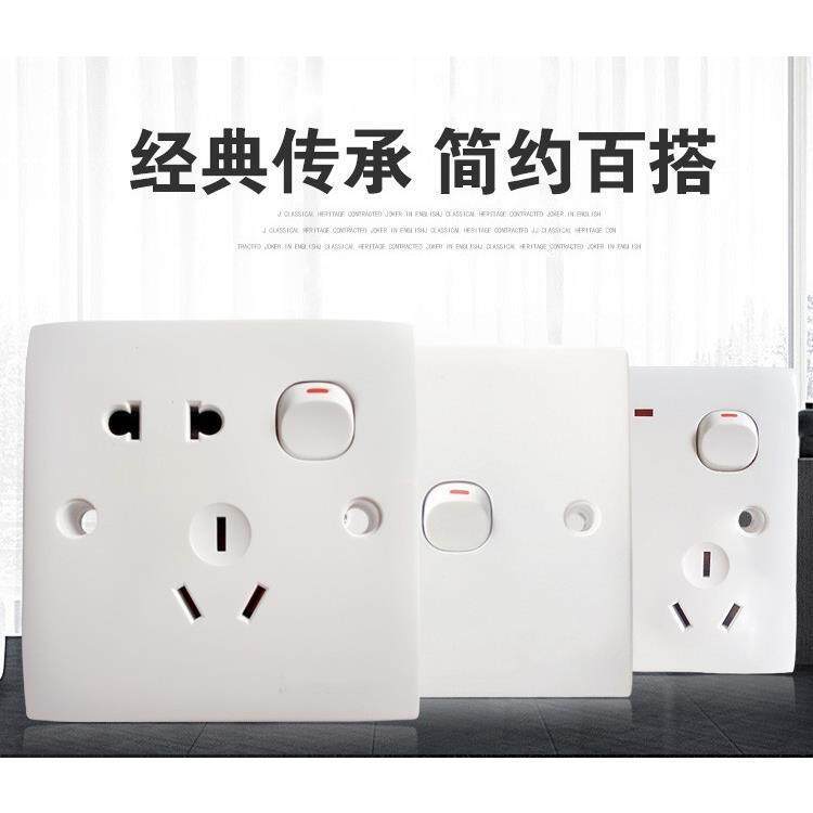 86型开关插座面板老式一位两位三位四位五位单控10a经典老式支架