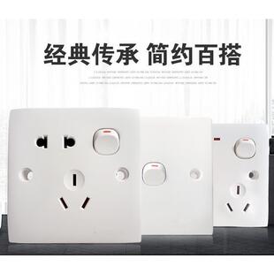 86型开关插座面板老式一位两位三位四位五位单控10a经典老式支架