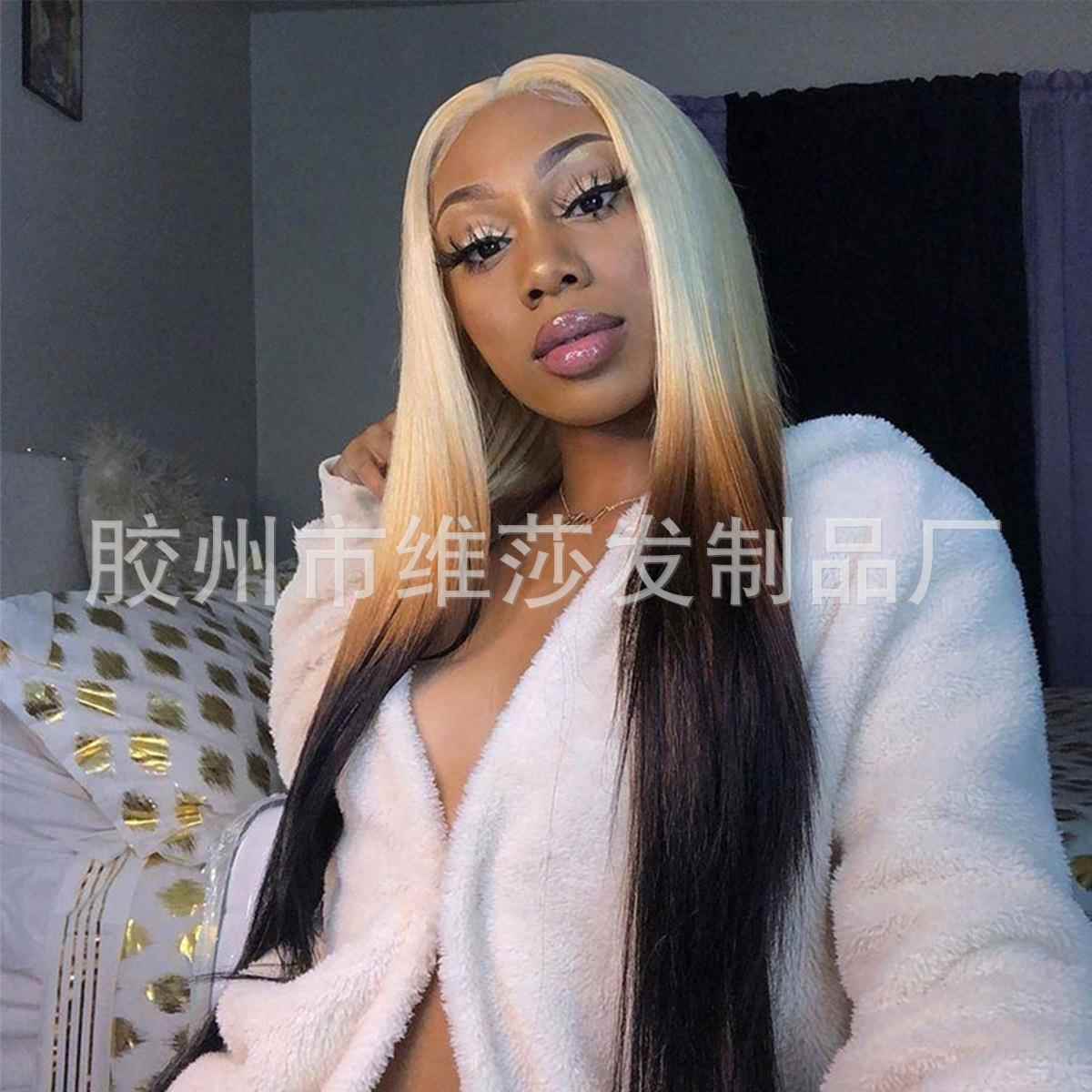 新款直销欧美前额蕾丝假发白金棕色渐变长直发洋气假发套13*4手钩