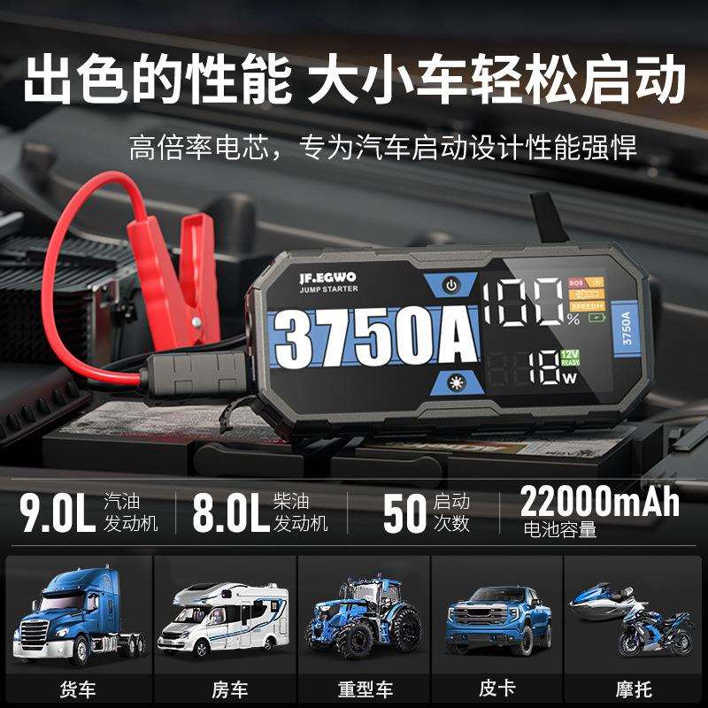 搭电宝应急启动电源升级内置保护功能应急电源大伙神气跨境专属