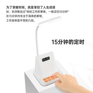 新款倒计时台灯 番茄定时器学习护眼灯学生宿舍阅读LED卧室床头灯