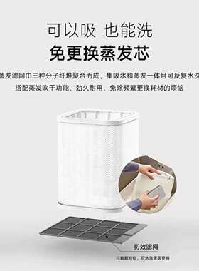 IAM无雾加湿器5L大水箱家用轻音卧室母婴智能蒸发式加湿器SZ800X7