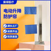 防护用品厂家防护射线帘宸升降屏风防护电动帘防护x铅禄移动胸片