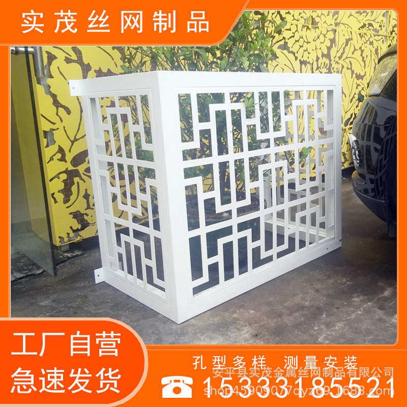 格栅铝合金机铝板外户外罩外孔空调保护罩城区镀锌板冲防护机装饰