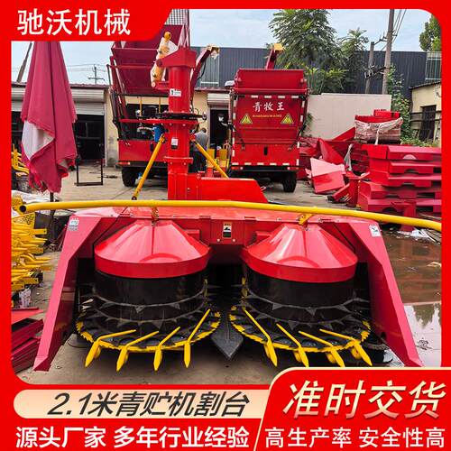 履带小型玉米秸秆履带圆盘青储机收割机独立割台牧草履带青贮机