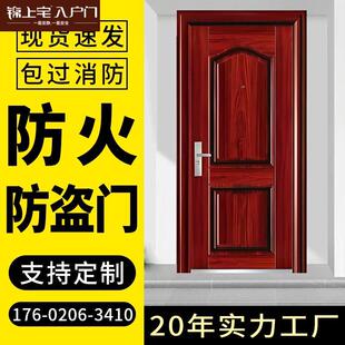 锦上宅防火防盗门厂家直销入户进户甲乙级单双对子母工程出租钢制