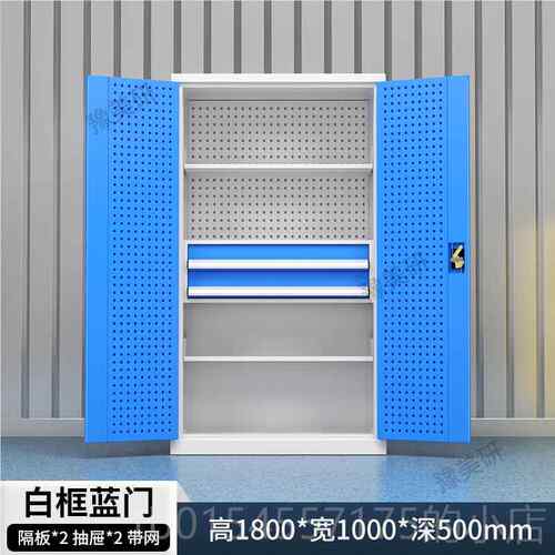 正品重型收工具柜加厚物多功能带网柜纳柜双开储门抽屉式车间专用