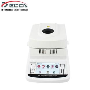 玉米水分测量自动快速卤素含水分测定仪器MS105卤素水分仪