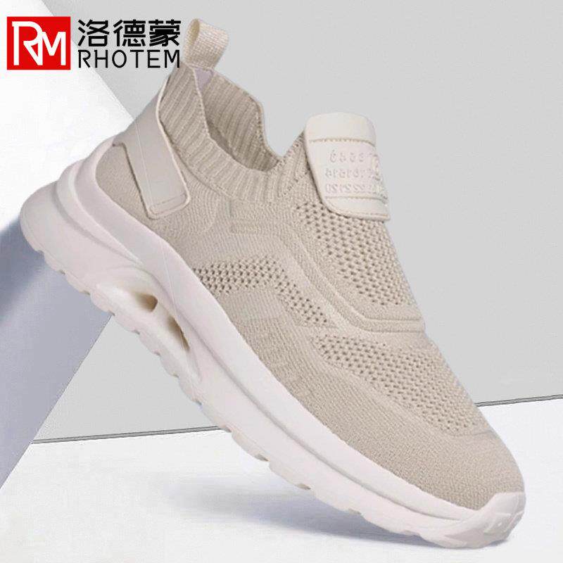 洛德蒙飞织网眼鞋青年中年适用 透气防臭软底休闲鞋 圆头厚底网面