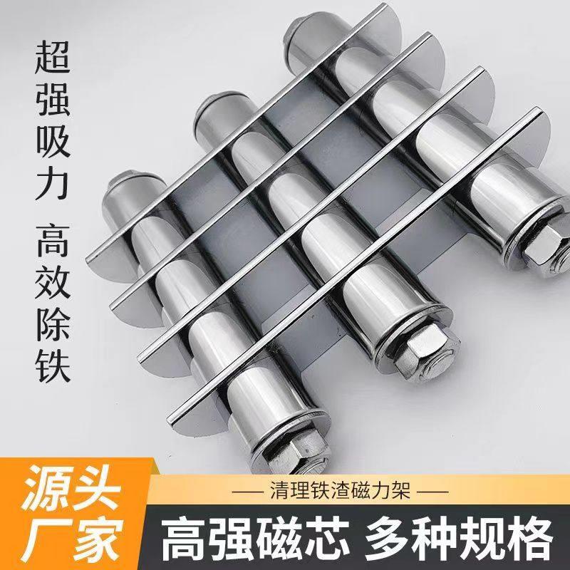 注塑机配件强磁磁力架强力吸铁器 磁铁器 扁磁棒捡拾器方形磁架