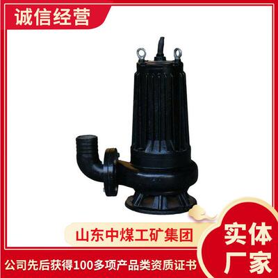 WQS型潜水排污泵厂家定制销售加工WQS型潜水排污泵价格潜水泵价格
