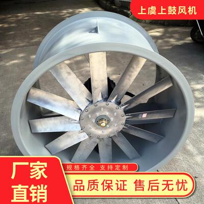 机翼型轴流风机 JSF-GA-900#/4KW/35000m3/h/300pa管道式轴流风机