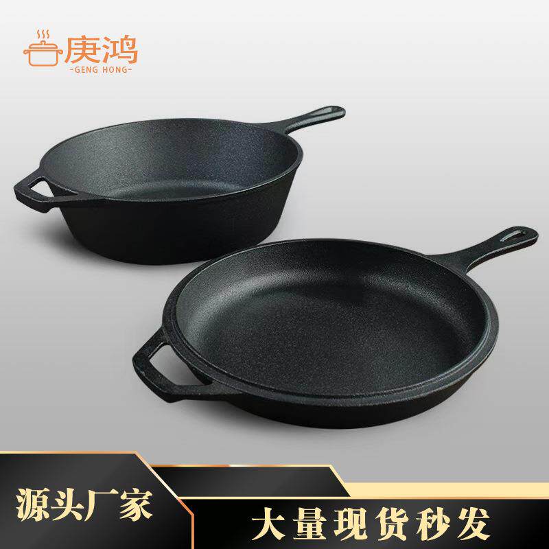 出口铸铁单柄两用锅单柄煎锅纯铁锅炖锅家用不粘锅盖做平底锅加厚